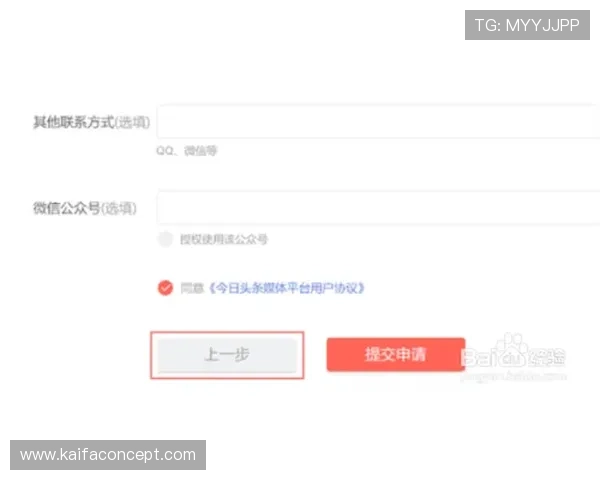 如何在凯发官网平台注册账号，完整操作步骤与注意事项