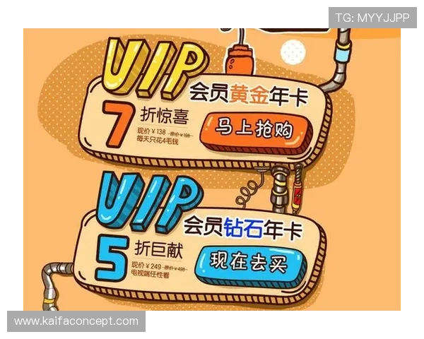 讨论凯发com的VIP会员体系如何吸引忠实用户 讨论凯发com的VIP会员体系如何吸引忠实用户