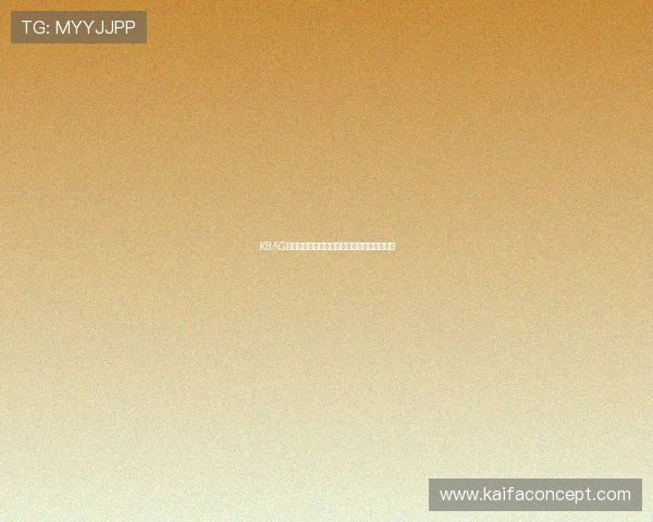 K8AG旗舰厅：打造安全稳定的线上博彩娱乐新标杆