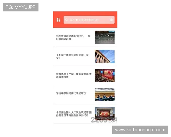 凯发app官网入口：官方入口更新动态与维护公告一览