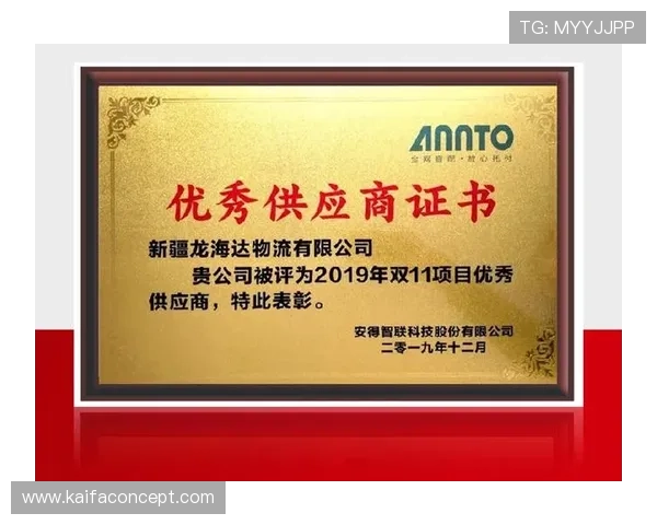 凯发K8国际开户优惠活动详细规则及参与方式全方位解读