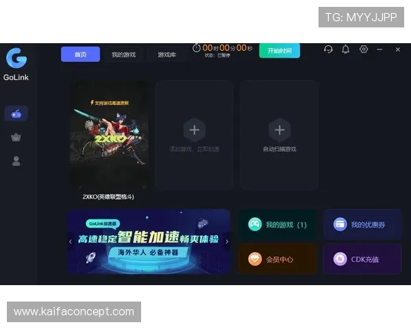 免费下载凯发注册平台，快速注册畅玩多款热门网络游戏，体验极致游戏乐趣与便捷操作