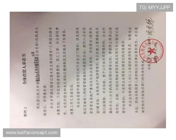 凯发在线官网登录入口更新公告，及时掌握最新登录地址与官方通知信息