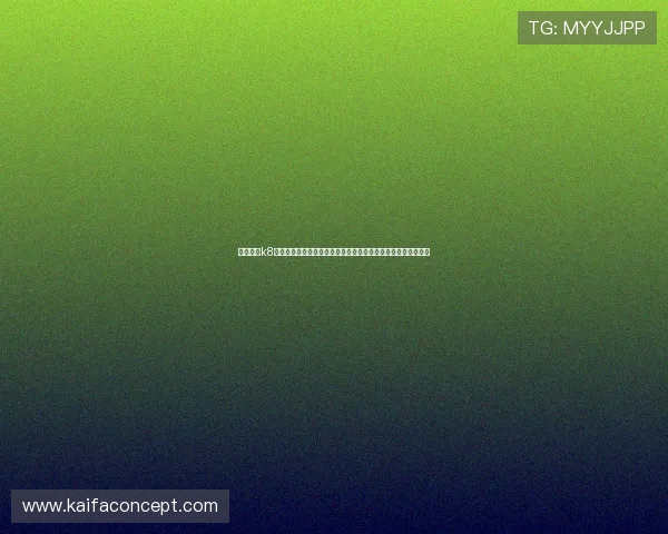 凯发国际k8官网登录详细指南，帮助新手快速注册登录享受丰富的游戏资源