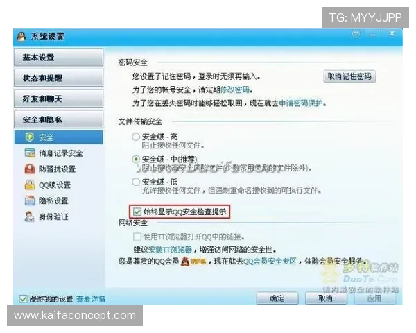 凯发手机登录安全登录指南保障你的账号信息安全与隐私保护 凯发手机登录安全登录指南保障你的账号信息安全与隐私保护