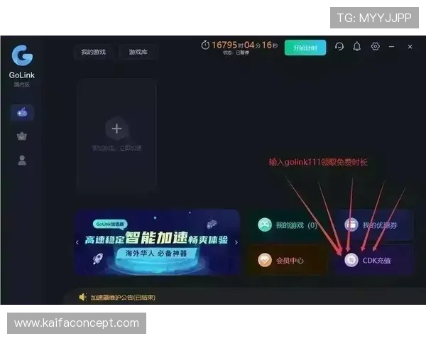 凯发网唯一官方网站为玩家打造安全稳定的游戏环境，享受无忧游戏体验的最佳选择