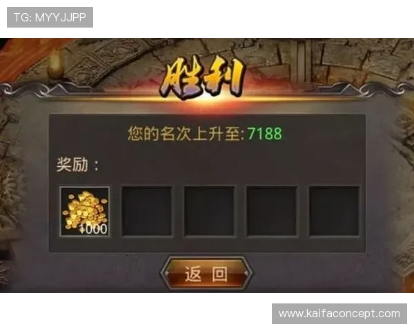 在k8凯发国际官方网站获取最新的游戏攻略和技巧,帮助玩家轻松赢取丰厚奖励