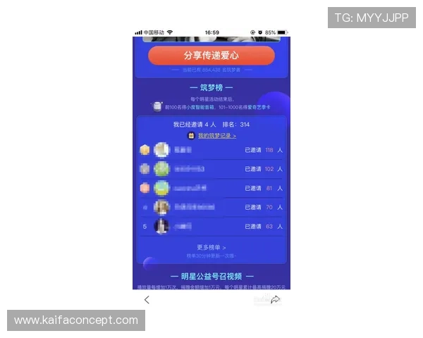 如何快速找到凯发体育的网址,提供详细步骤和最新入口链接,保障您的游戏体验顺畅无忧 如何快速找到凯发体育的网址,提供详细步骤和最新入口链接,保障您的游戏体验顺畅无忧