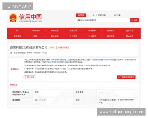 凯发在线登录入口最新更新,确保用户安全登录无忧,畅享高品质游戏娱乐体验 凯发在线登录入口最新更新,确保用户安全登录无忧,畅享高品质游戏娱乐体验