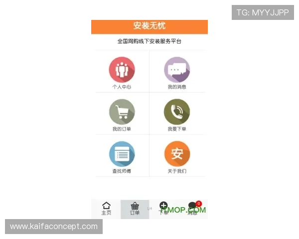 凯发手机首页安全保障措施,确保玩家个人信息与资金安全无忧 凯发手机首页安全保障措施,确保玩家个人信息与资金安全无忧