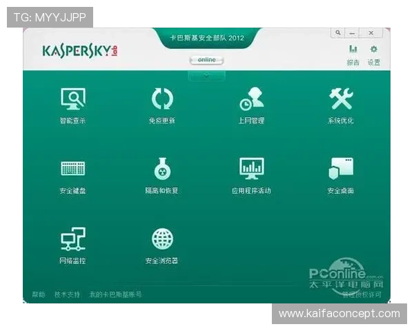 K8亚讯下载官方最新版，确保软件安全无病毒的详细方法