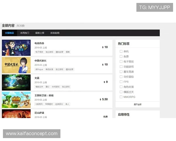 凯发5g电子游戏平台的安全性和稳定性如何,用户使用后的真实反馈