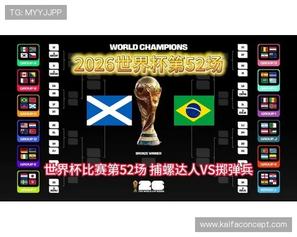 世界杯摩洛哥VS海地半场比分实时更新与比赛走势预测