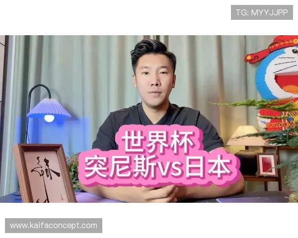 世界杯突尼斯与日本历史交手战绩对比：谁的胜率更高更具优势